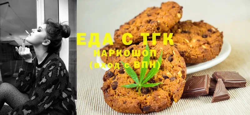 Cannafood марихуана  Майкоп 