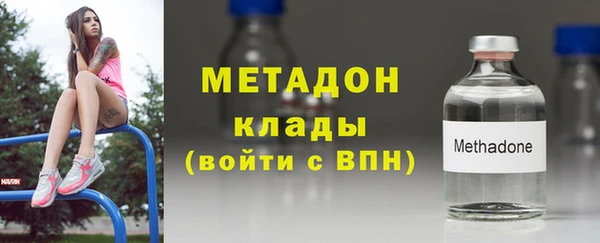 мефедрон VHQ Вязьма